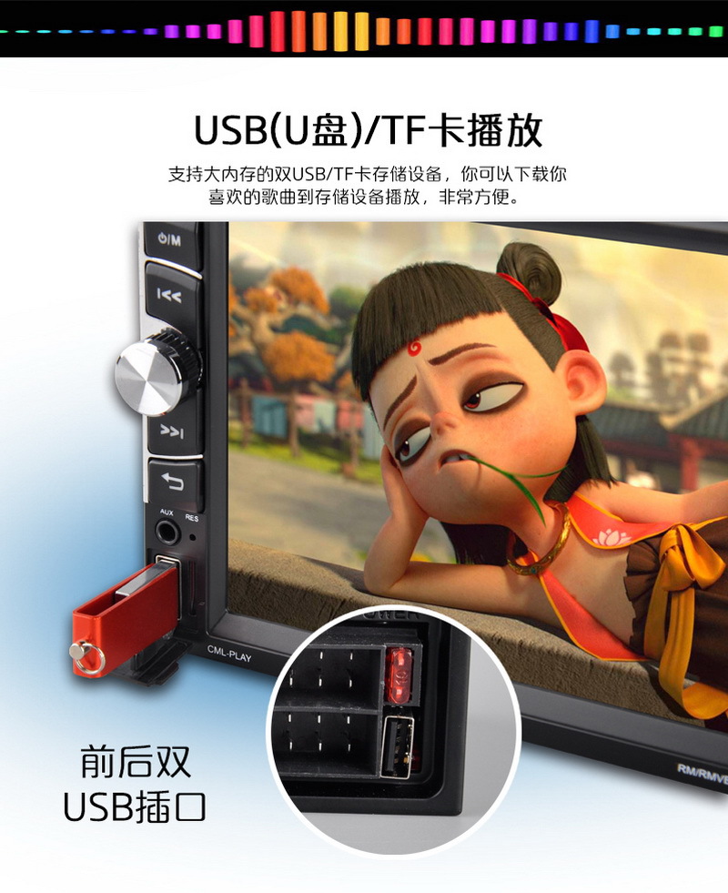 7668Gp Dual-Spindle 7inch Bluetooth Calling Mp5 Player with Built-In Gps and Carplay