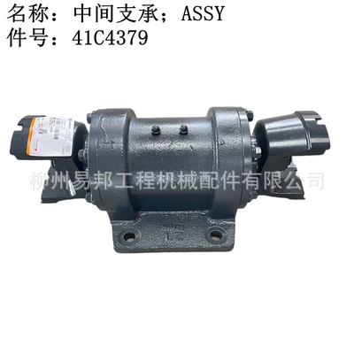 Ötürücü vallar wholesale 41C4379 middle
