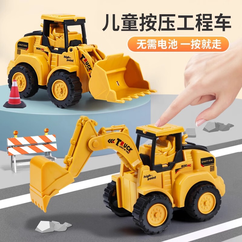 Children's Press pull back car toy car inertial vehicle engineering vehicle excavator bulldozer puzzle suit ejection