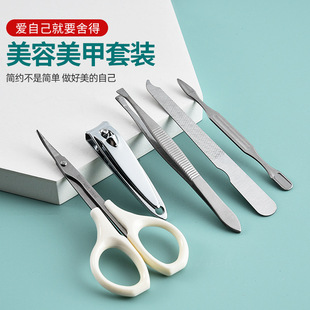 Manufacturer Supplies Stainless Steel Nail Scissors Set, Five-Piece Multi-Functional Nail Clippers, Manicure, Pedicure, Manicure and Beauty Tools