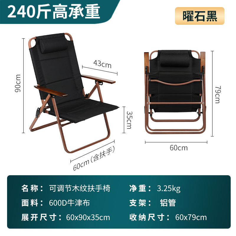 Silla plegable al aire libre tres-Bloque ajustable reclinable aleación de aluminio Silla de pesca Silla de camping plegable reclinable