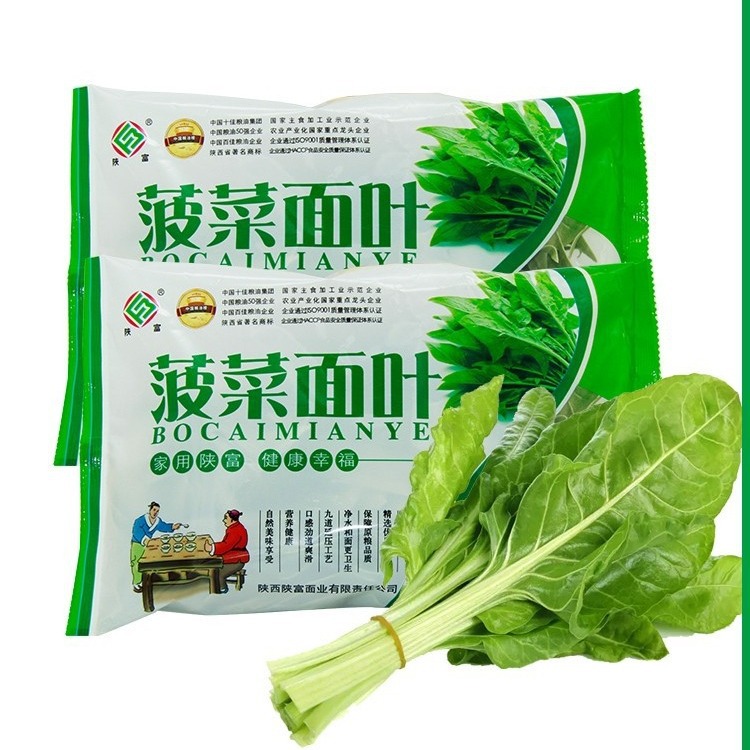 菠菜面叶200g*10袋面片蔬菜杂粮干面条旗花面叶可做酸汤风味面食