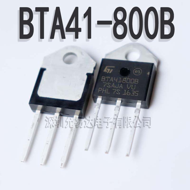 国产全新  BTA41-800B TO-247