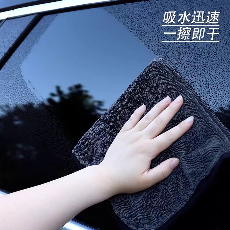 South Korea small braid car cleaning towel does not hurt paint car cleaning cloth absorbent car washing cloth car washing seamless car washing special towel
