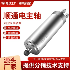木工机械;机床主轴;伺服驱动器