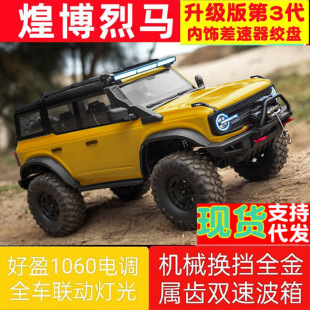 �Ͳ�R1001���渣�����R����ԽҰ܇1:10���I����RC����b��܇ �羳