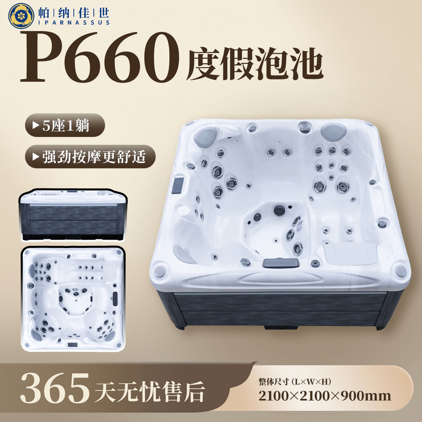 Explosions Parna Jiaxi Intelligent Electric Jacuzzi Outdoor Sauna Spa Health Finished Pool