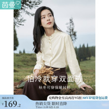 茵曼双面绒保暖衬衫女2024年冬季新款纯棉通勤边长袖衬衣上衣