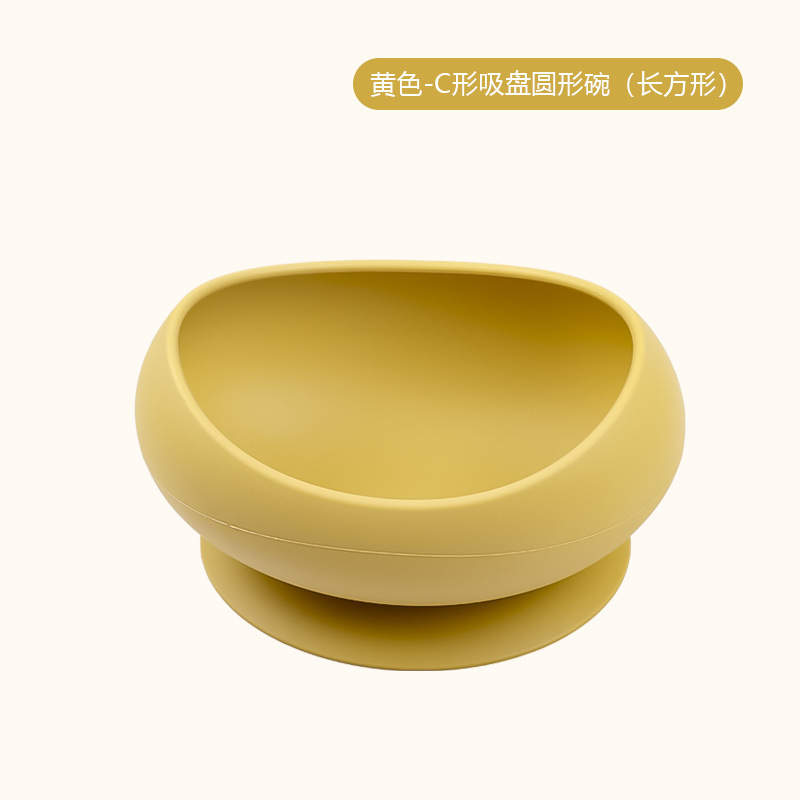 노란색 직사각형