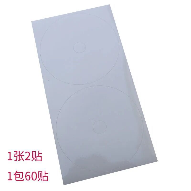Self-adhesive disc label sticker CD catalog paper CD label sticker CD sticker self-adhesive glossy matte surface