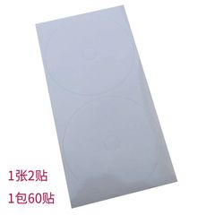 Self-adhesive disc label sticker CD catalog paper CD label sticker CD sticker self-adhesive glossy matte surface