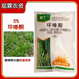 杀菌剂混剂;其他化肥;杀虫剂
