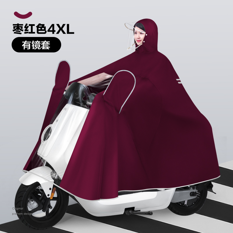 電動バッテリーカーレインコートシングルとダブル2024新しい全身防雨オートバイ2人乗り特別なレインポンチョ|undefined