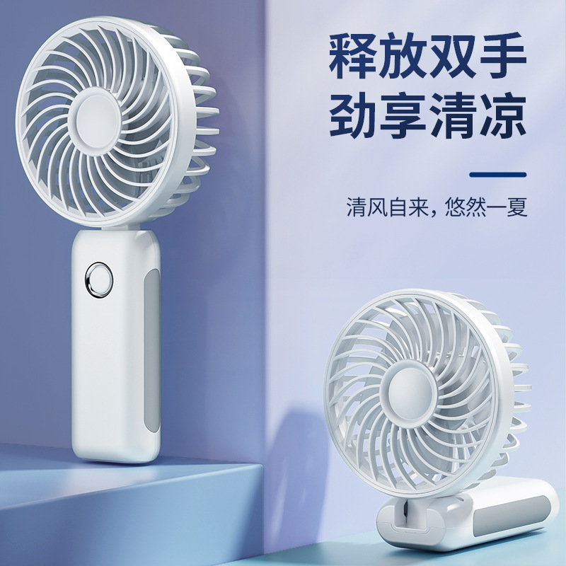 折りたたみ小型ファン卸売ポータブル小型学生充電ハンドヘルドミニ USB 強風扇風機軽量|undefined