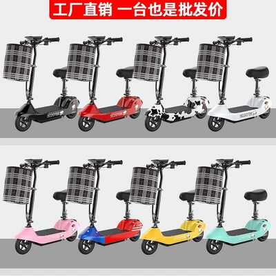 Little Dolphin Electric Scooter Foldable Small Two-Wheeled Mini Adult Portable Unisex Pedal Parent-Child Electric Vehicle (Qatlanan elektrik skuterlər) - brushed-24v-lead-acid-battery-approximately-20-30-miles-range-color-please-specify-24v