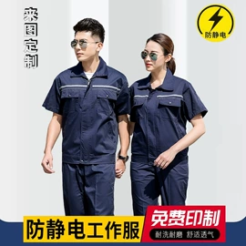 冲锋衣、裤;工装、制服;广告衫polo