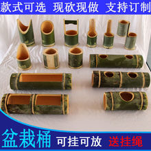 竹筒杯壁挂式花盆新鲜竹子花盆花盆花器多肉悬挂式室内吊盆吊兰