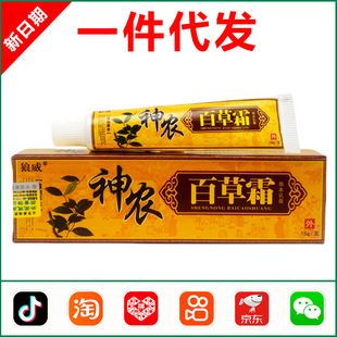 �������r�ٲ�˪�ݱ����15g 1234