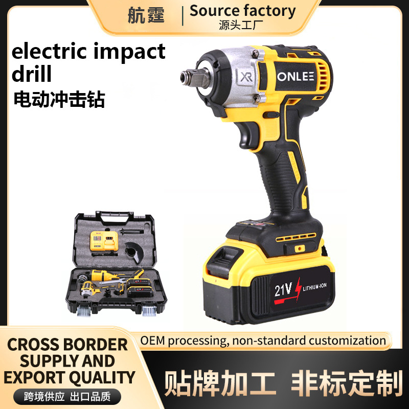 Herramientas eléctricas sin escobillas, molino de ángulo eléctrico sin escobillas, taladro de impacto doméstico recargable de reparación de automóviles, dos conjuntos