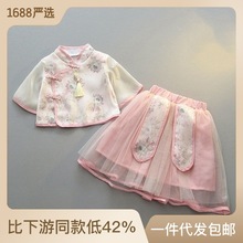 女童汉服夏季套装裙子公主古装衣服超仙清新中国风童装小女孩包邮