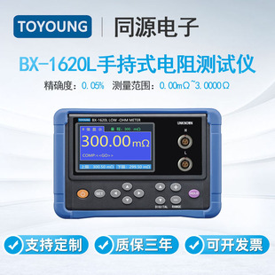 TOYOUNGͬԴBX-1620Lֳʽ߾ȵyԇxՌÙzy