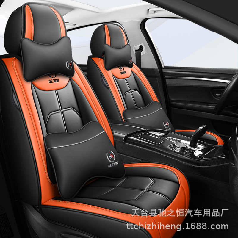 Fundas de asiento de automóvil de cuero 5 plazas para cuatro estaciones