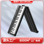 欧索尔PJ88D折叠钢琴88键2023新款入门乐器电钢琴电子琴
