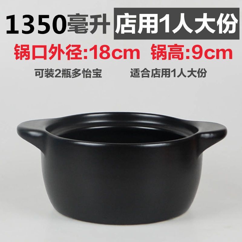 ライスヌードルキャセロールスパイシースープポット業務用家庭用キャセロールボウル直火ガスセラミックスープシチューポットAmazon|undefined