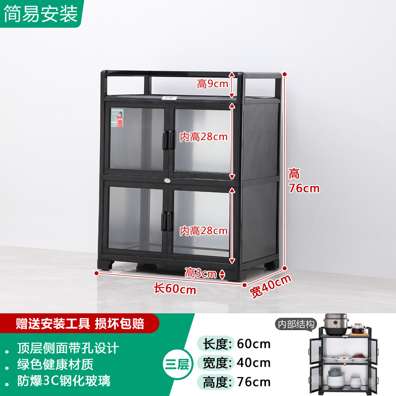 Estante de cocina con puerta de armario piso armario multicapa armario