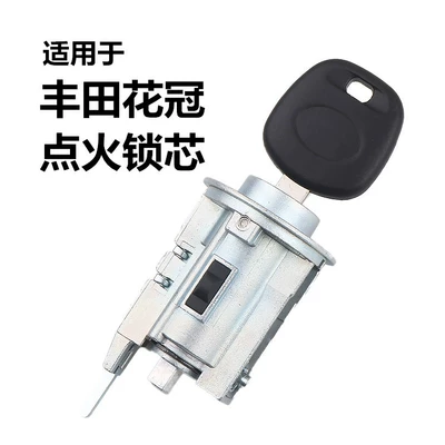 for Toyota Corolla: Toyota Car lock