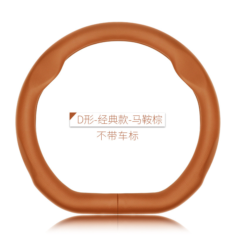 D形-經典款馬鞍棕/不帶車標 / 38cm