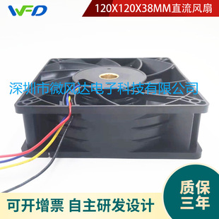 4414HH-120x120x38mm