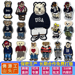 立ちクマ刺繍布ステッカー、トレンディなブランドバッジ、佛山のソースメーカー、衣料品アクセサリーの即時供給