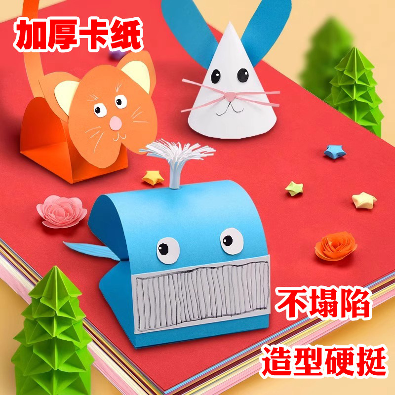 Cartón en stock al por mayor A4 cartón de color pulpa de madera pura mezclada 20 color 230g cartón de pintura de color para niños