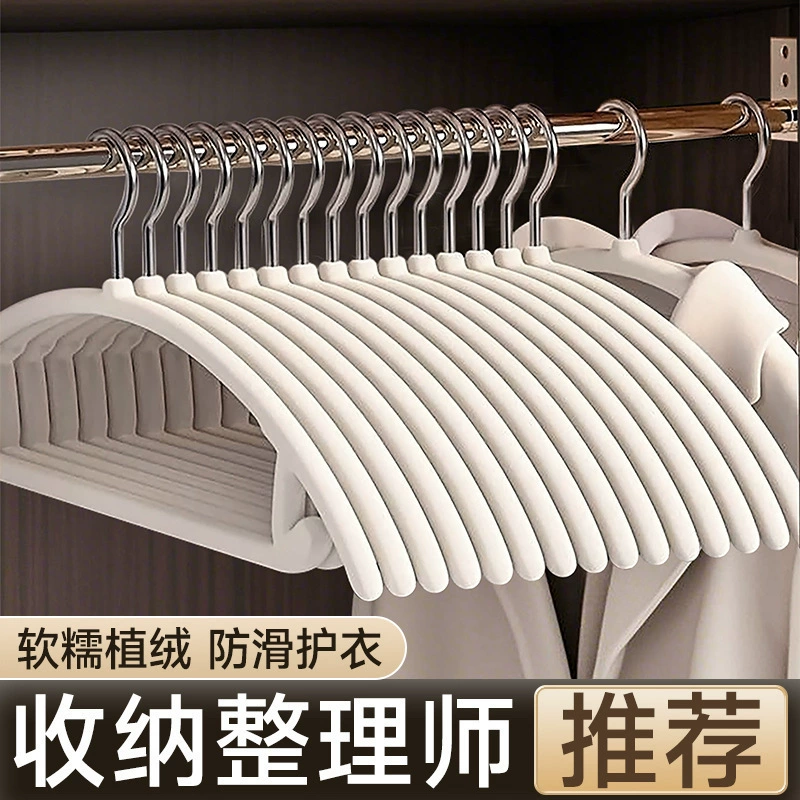 Органайзер для вешалок для одежды, поддержка бытовой одежды, нескользящая бесследная внешняя торговля, подвесная пластиковая вешалка для одежды, трансграничная оптовая продажа