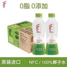 ifҬ��ˮ350ml̩���M��Ҭ��늽��|0֬NFC늽��|��֭�ЋD