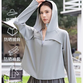 防晒面纱面罩;防晒衣;成人帽