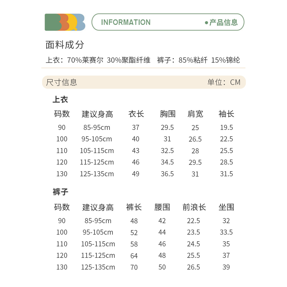 商品图