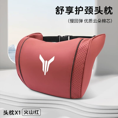 Lumbar Pillow Quilt Free: Headrest - lantu-volcano-red-cloud-cotton-neck-pillow
