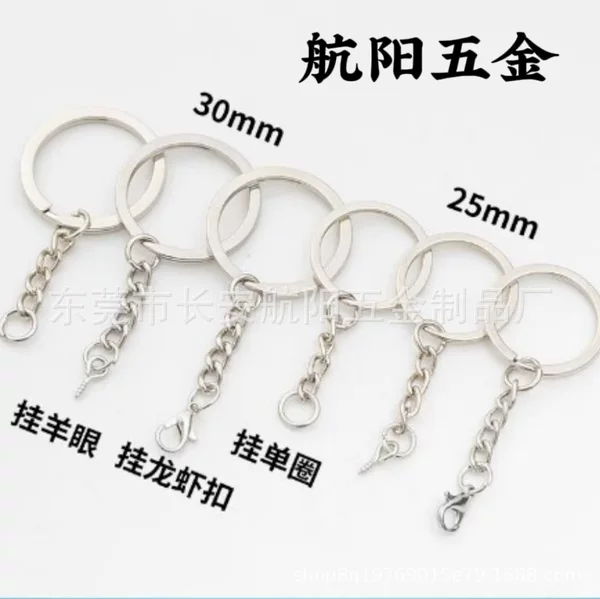Factory direct supply key ring key ring with chain aperture flat ring + Chain +12 lobster buckle silver key ring