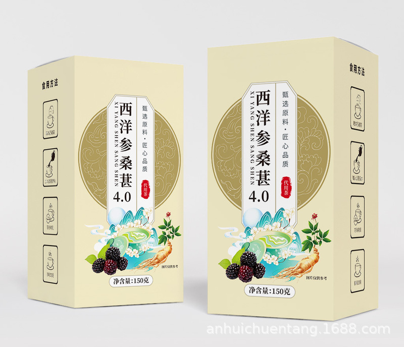 西洋参桑葚4.0红糖姜茶苹果山楂茶批发一件代发秋天养生茶秋季|undefined