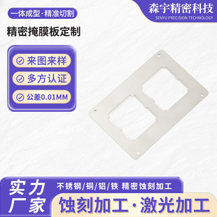 ������Ĥ�澫�ܼ����и��304���P䓽���-0.01mm�߾��ܼ����и�
