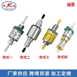 发电机及配件;加热器;桥式整流器