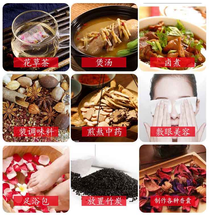 Non-Woven Drawstring Herb Decoction Bags 7x9cm Filter Bags for Tea Soup Spices and Sachets quality and texture