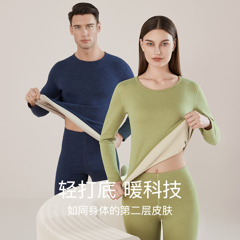 A級カシミヤシルク保温下着 レディース 丸首 シームレス 秋冬セット カップル向け 秋服 秋パンツ 男女兼用|undefined