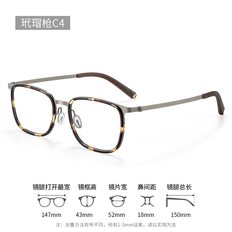 (New) Tortoiseshell Gun