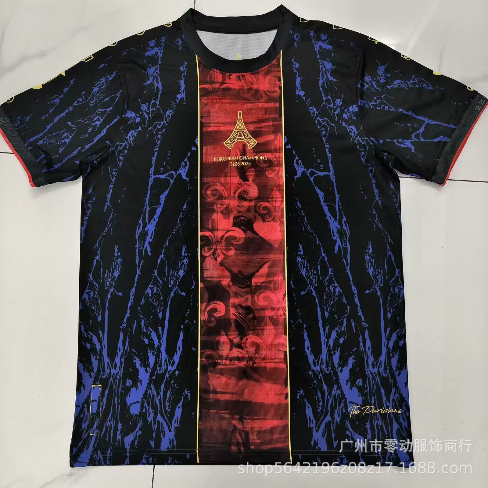 25-26 파리 챔피언 기념 에디션