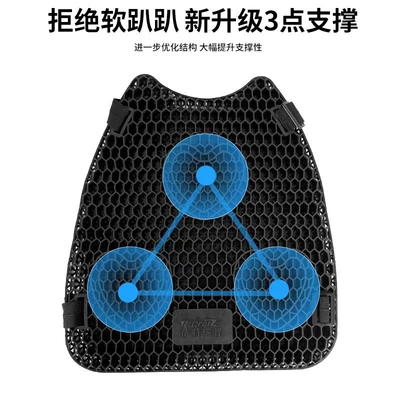 Honeycomb Seat Cushion Cover Waterproof Sun | Motorcycle cushion