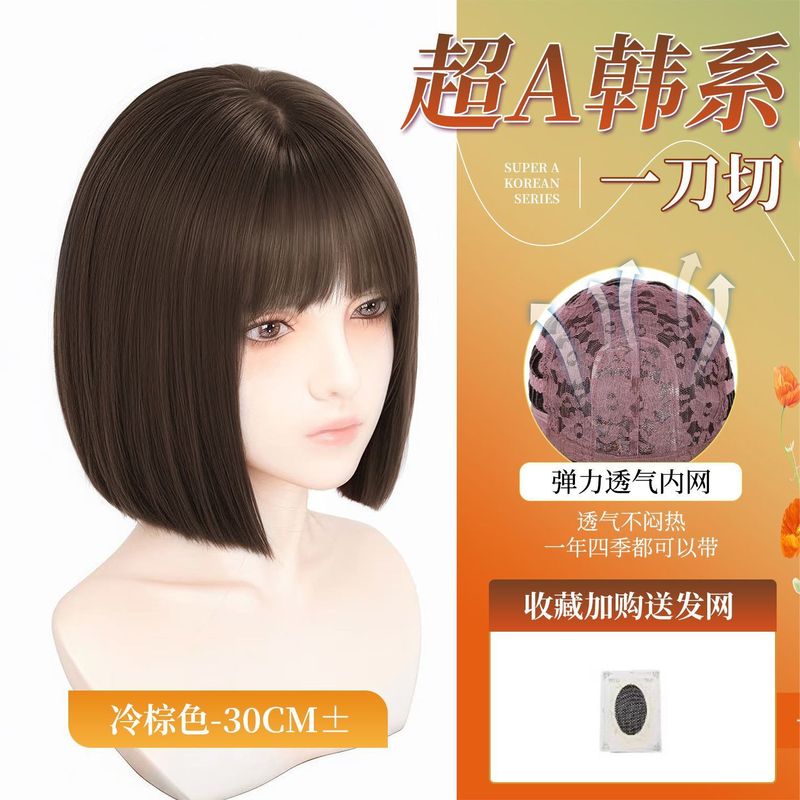假发全头套女仿真人发自然蓬松减龄一刀切波波头锁骨发短发假发套|undefined