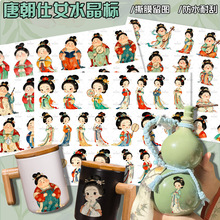 ԭ�����L�Ƴ���Ů��ˮ�N��UVˮ�����Dӡ�N��ͨQ����Jˮ���֙C�N